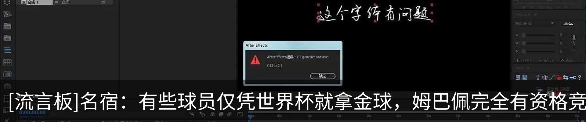热点资讯